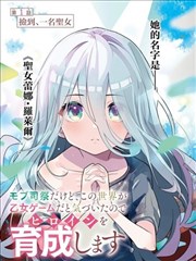 舞台影像题材作品剧场后台的四十分钟封面